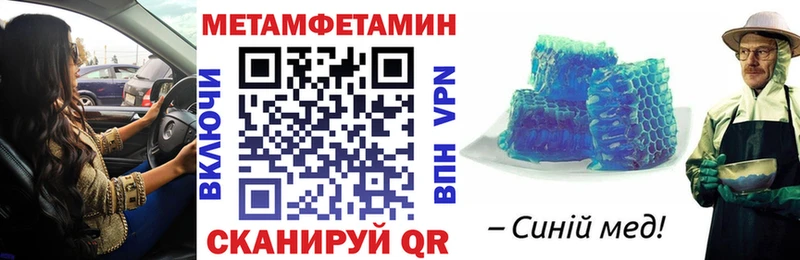 Амфетамин 98%  Кадников 