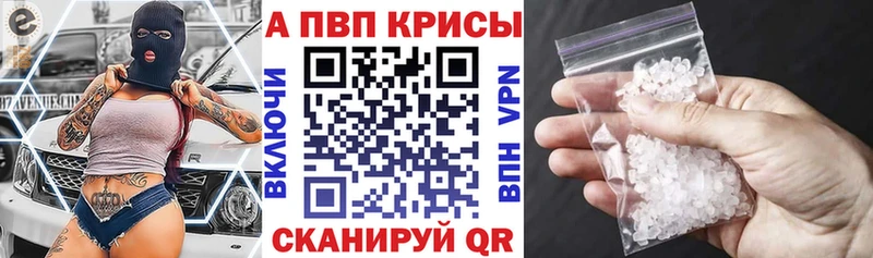 A PVP мука  blacksprut как зайти  Кадников 