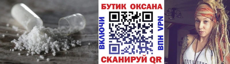 Бутират оксибутират  купить наркотики цена  ОМГ ОМГ ONION  Кадников 