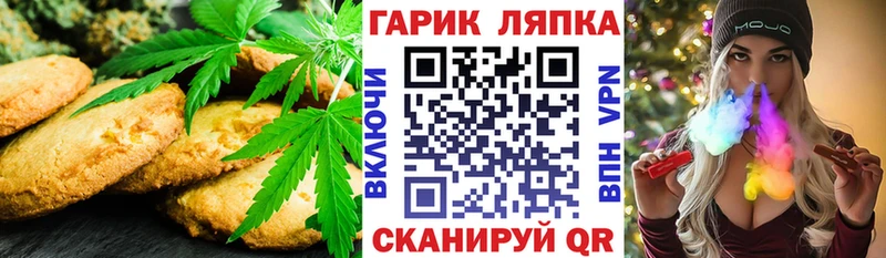Cannafood конопля kraken ONION сайты даркнета наркотические препараты Кадников