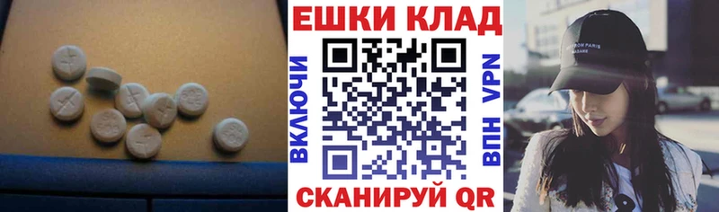 KRAKEN онион закладки Кадников Ecstasy VHQ
