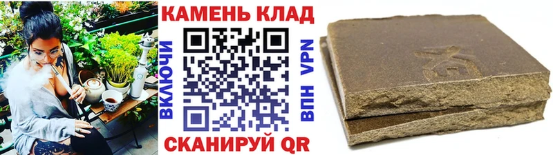 Гашиш 40% ТГК как найти закладки Кадников