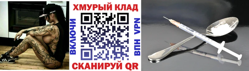 сколько стоит  Кадников  ГЕРОИН гречка 