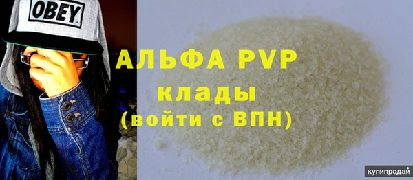 марки nbome Заволжск