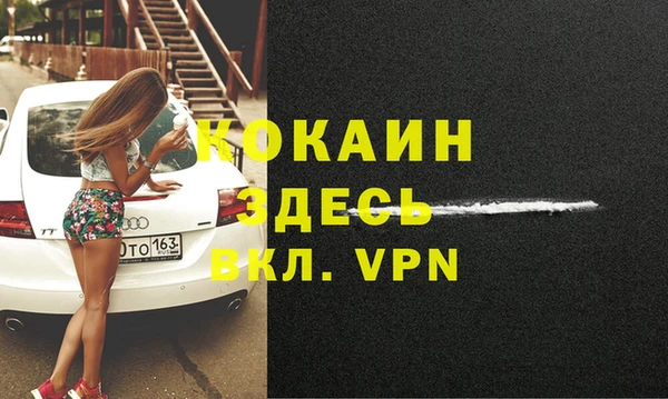 кокаин Зерноград