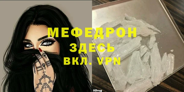 марихуана Заводоуковск