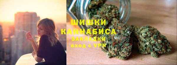 марихуана Заводоуковск