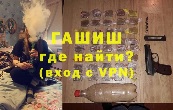 марки nbome Заволжск