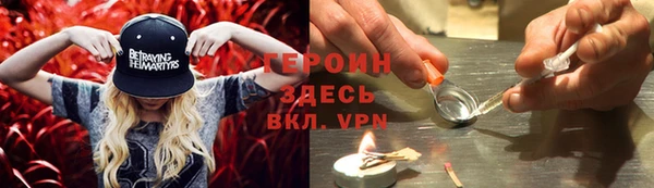 марки nbome Заволжск
