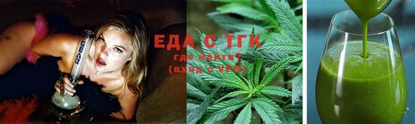 кокаин Зерноград