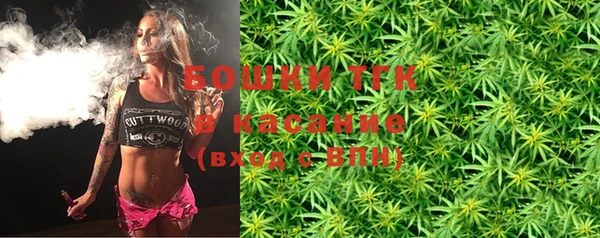 марихуана Заводоуковск