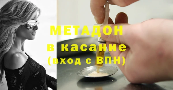 марихуана Заводоуковск