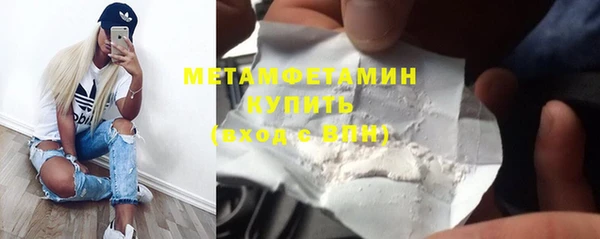 марихуана Заводоуковск
