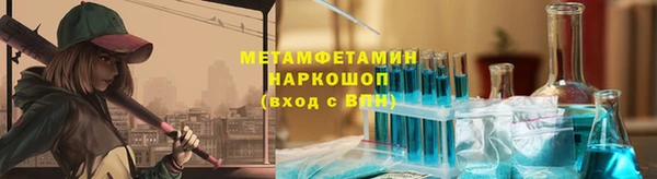 метадон Зеленодольск