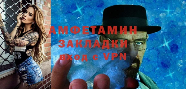сатива Зеленокумск