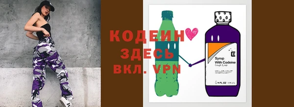 марки nbome Заволжск