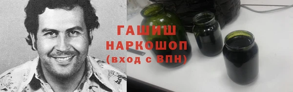 марки nbome Заволжск
