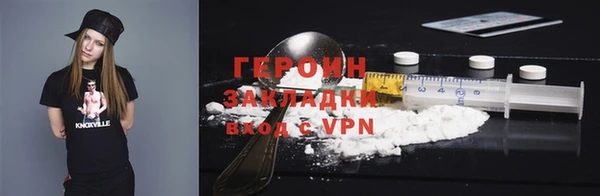 синтетический гашиш Чекалин