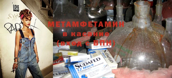 мяу мяу мука Заволжье