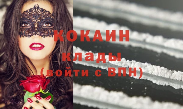 марки nbome Заволжск