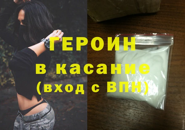 марки nbome Заволжск