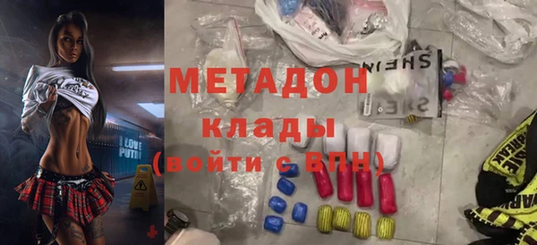 синтетический гашиш Чегем