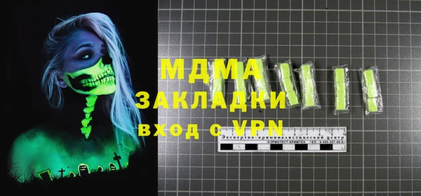 сатива Зеленокумск