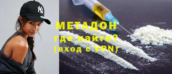 марки nbome Заволжск