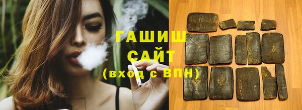 метамфетамин Елизово