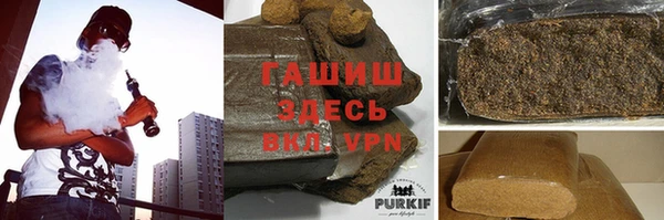 марихуана Заводоуковск