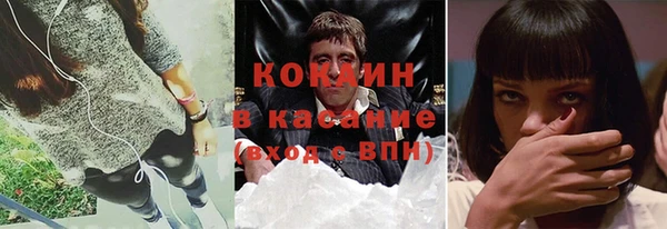 марихуана Заводоуковск
