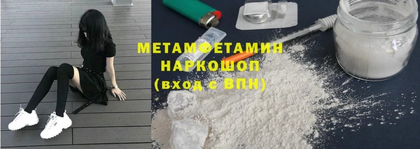 марки nbome Заволжск