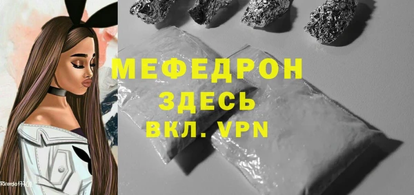 мяу мяу мука Заволжье