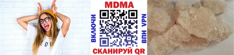 МДМА crystal  даркнет сайт  Кадников 