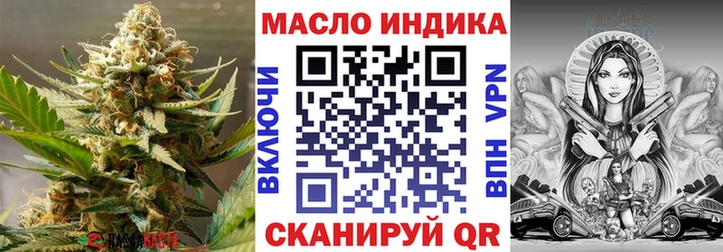 ТГК концентрат Кадников